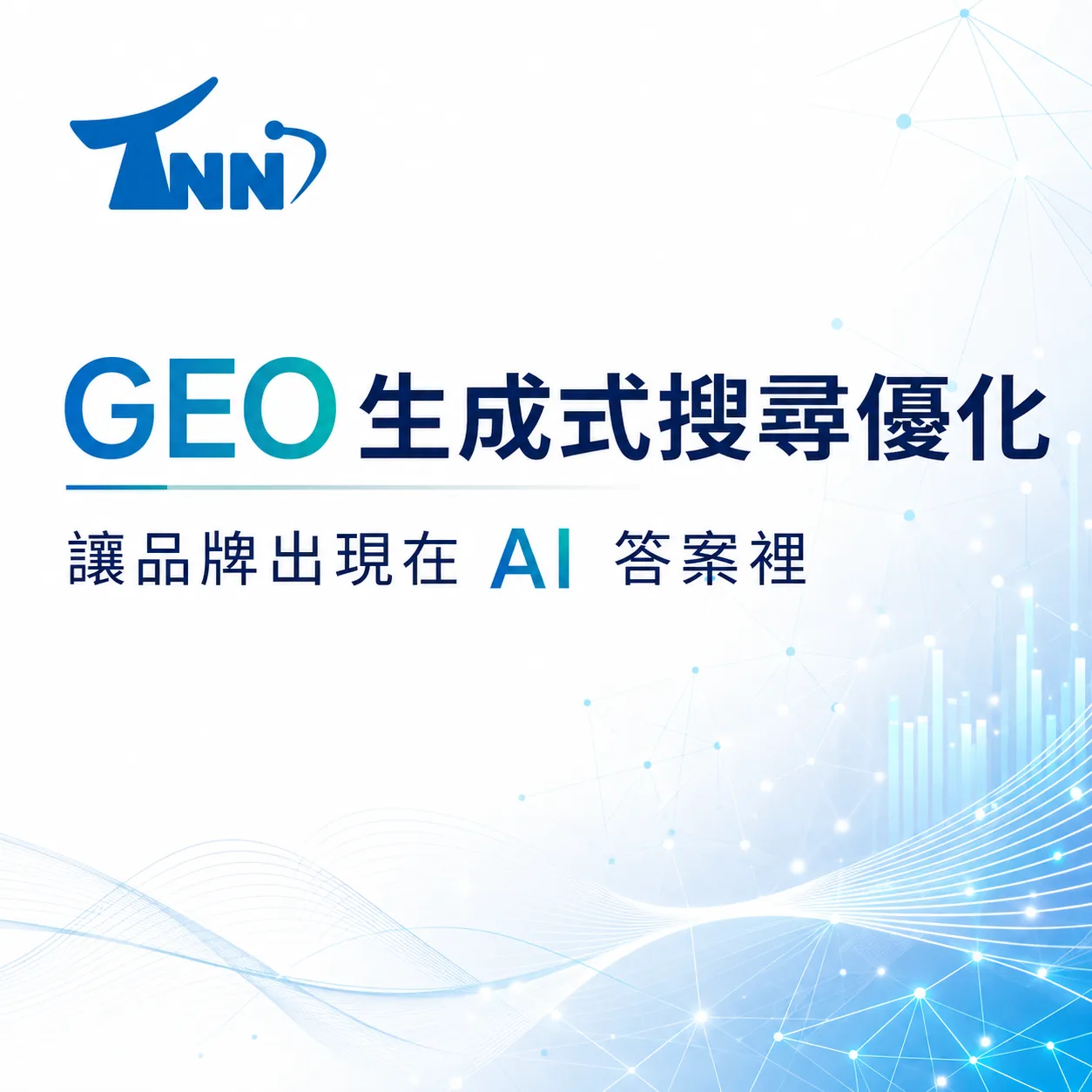 形象網頁實用技巧